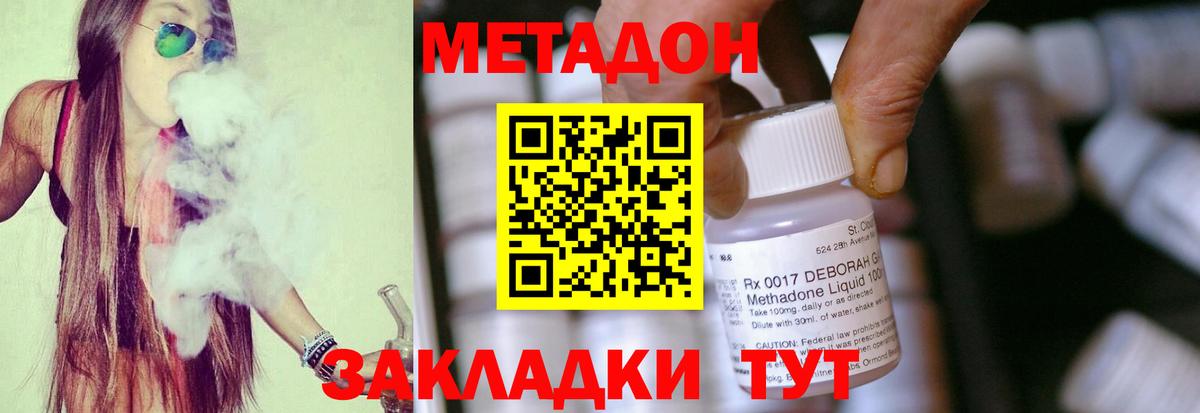 Бошки Шишки  Вход с VPN  Где купить наркотики?  Миллерово  ГАШ  Меф кристаллы 