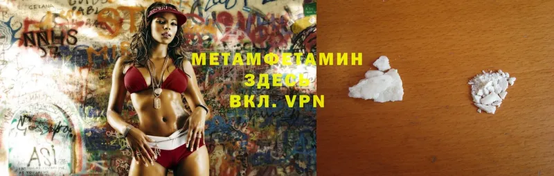 Метамфетамин Methamphetamine  darknet клад  Миллерово  blacksprut ТОР 