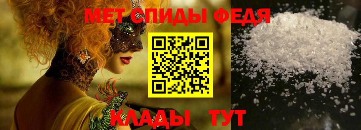 МЕТАМФЕТАМИН винт  Вход с VPN  Миллерово 