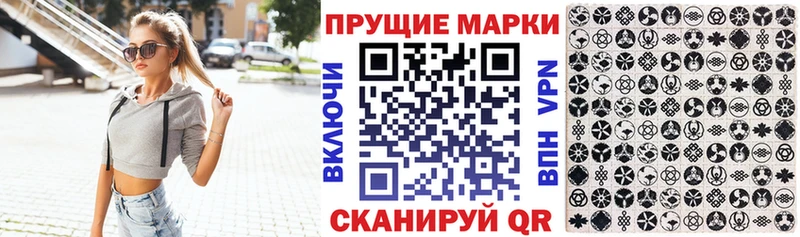 Марки 25I-NBOMe 1500мкг  где купить наркоту  Миллерово 