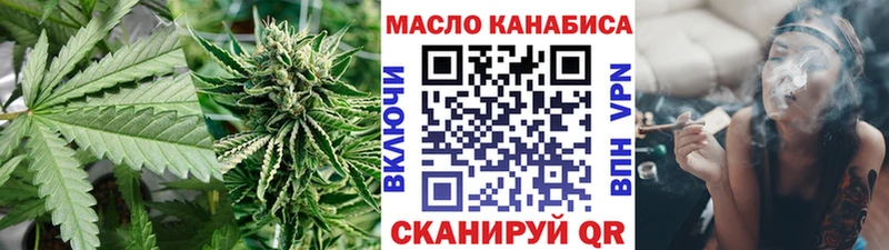 сколько стоит  Миллерово  ТГК гашишное масло 