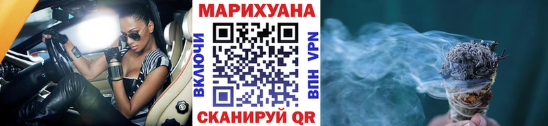 купить закладку Миллерово KRAKEN ONION Марихуана гибрид